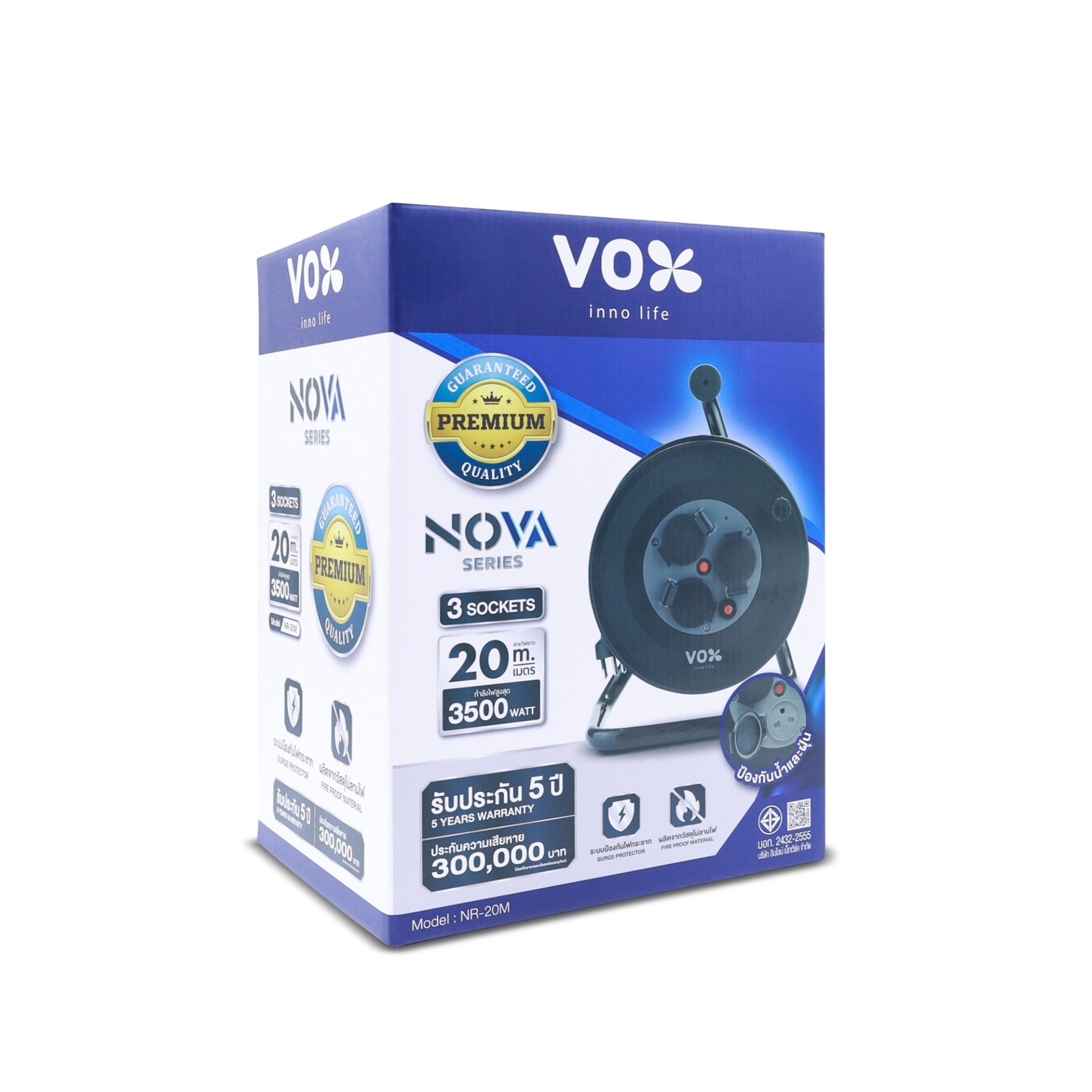 NOVA ROLL รุ่น NR-20M ปลั๊กไฟแบบโรล 4ช่องเสียบสายยาว 20เมตร