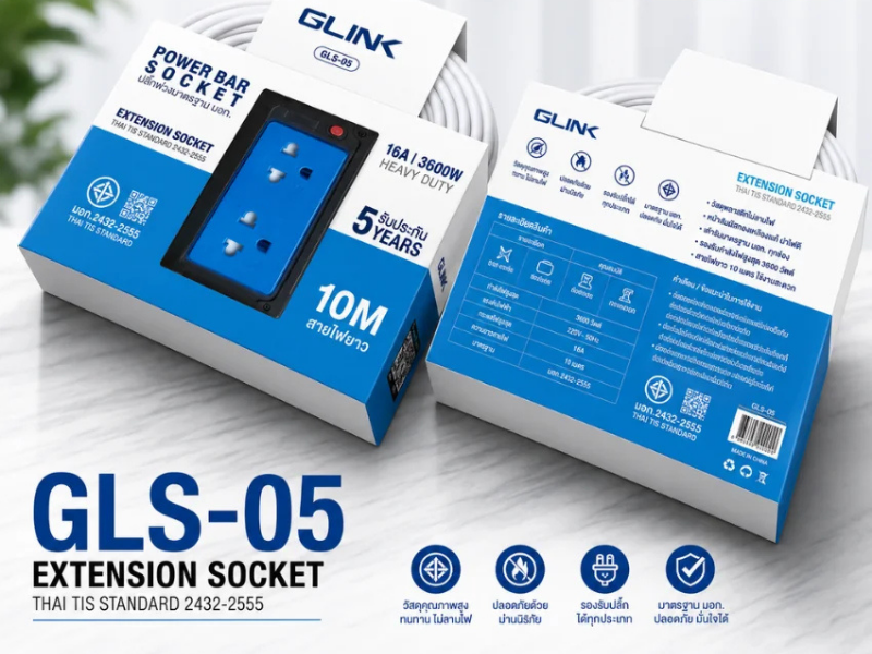 GLINK GLS-05 ปลั๊กสนาม 2 ช่อง ปลั๊กไฟ มอก. 2432-2555 สายยาว 5 เมตร