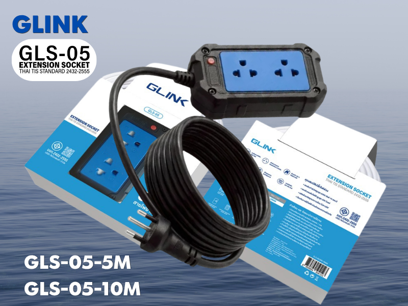 GLINK GLS-05 ปลั๊กสนาม 2 ช่อง ปลั๊กไฟ มอก. 2432-2555 สายยาว 5 เมตร