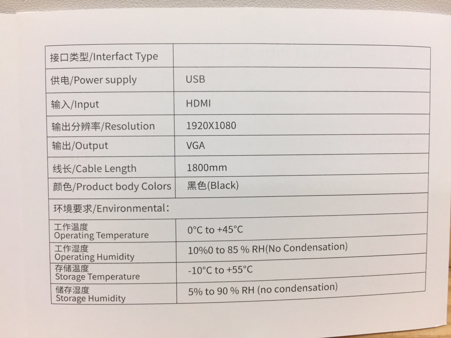 HDMI to VGA 1.8m