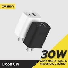 Adapter Eloop C15