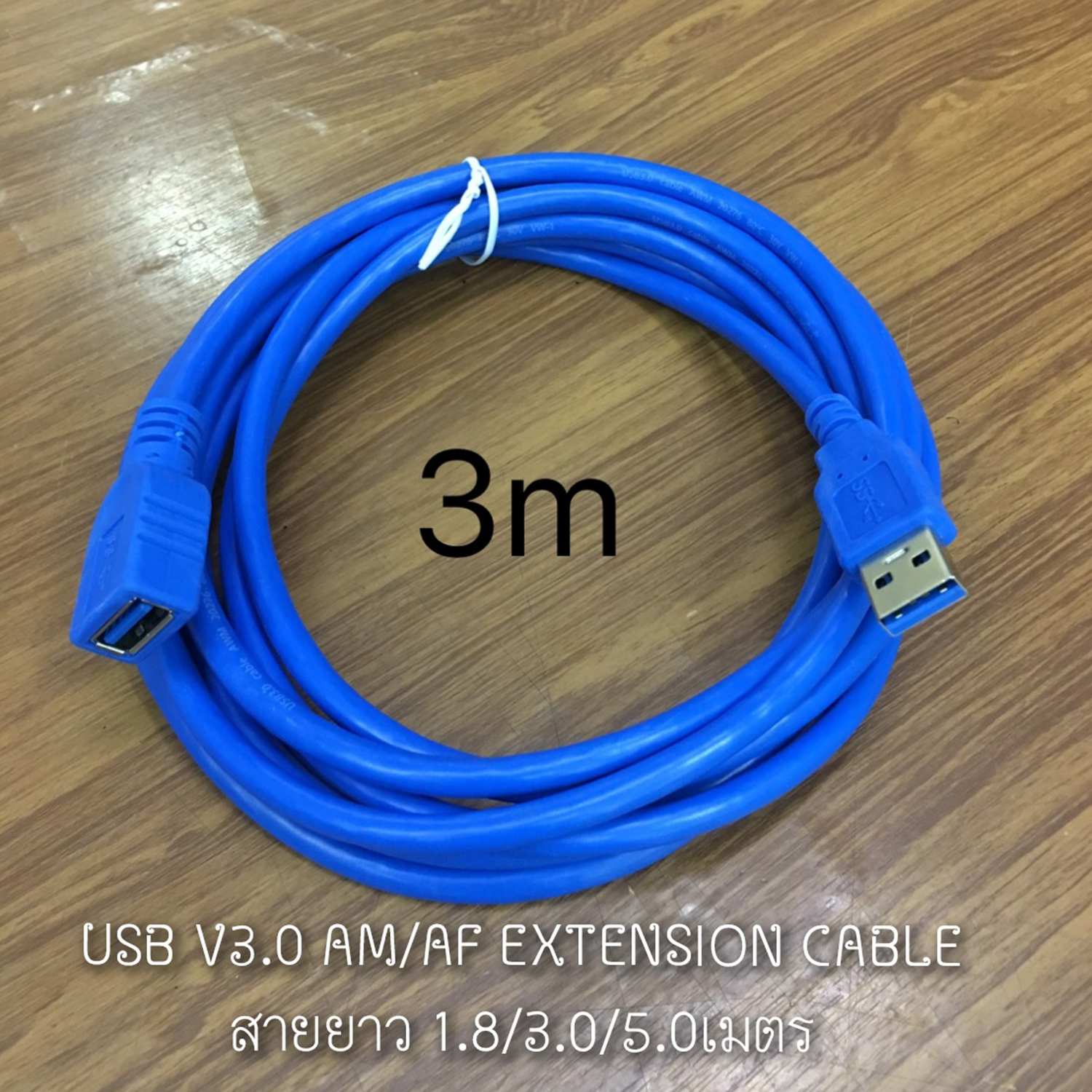 USB3.0  M/F 1.8m
