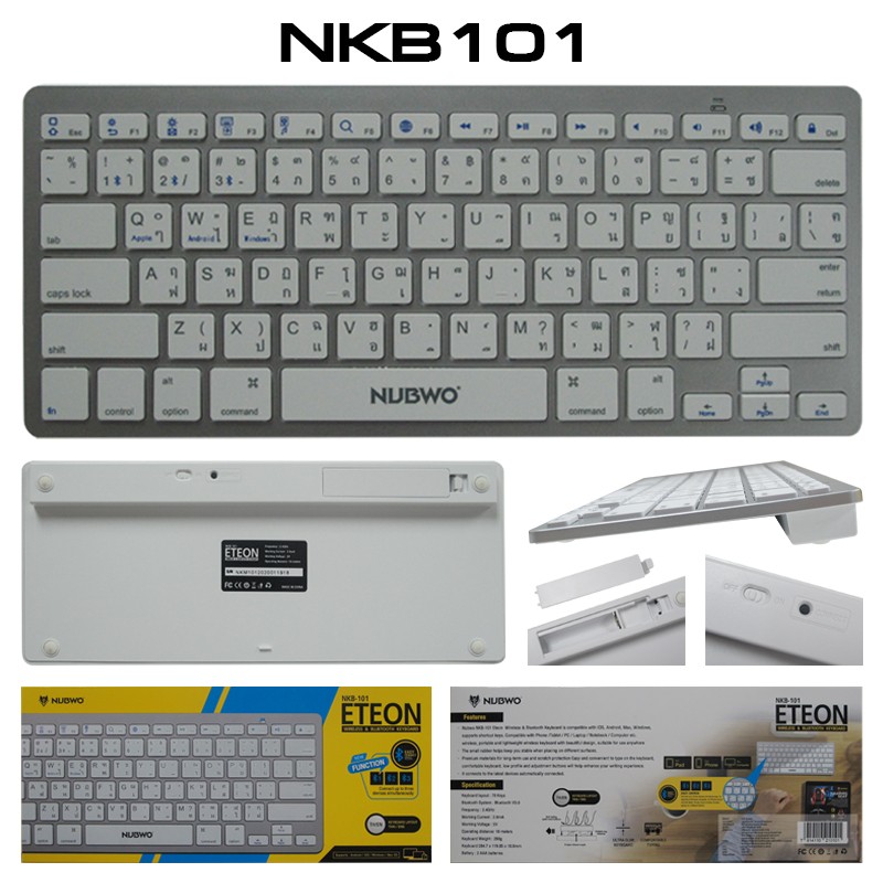 NUBWO BLUETOOTH KEYBOARD 78keys