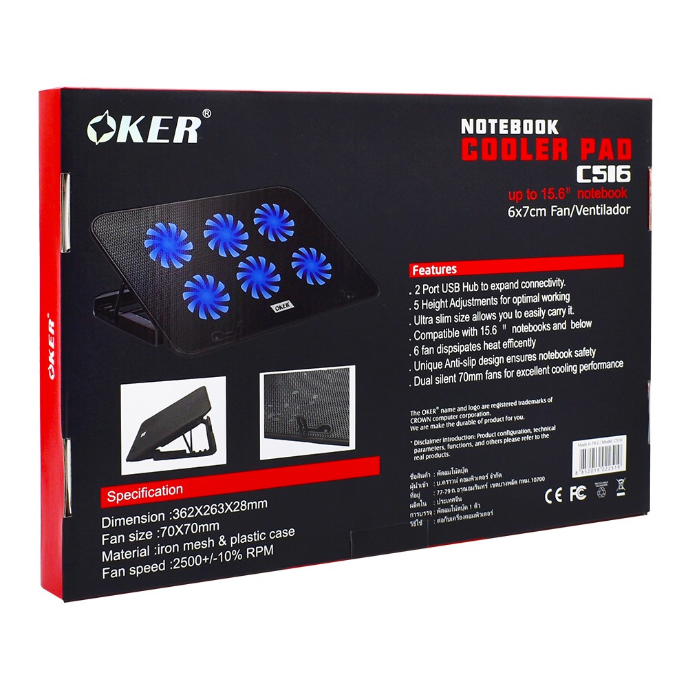 OKER NOTEBOOK COOLER PAD