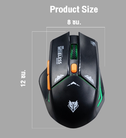 NUBWO Dual Mode Gaming Mouse