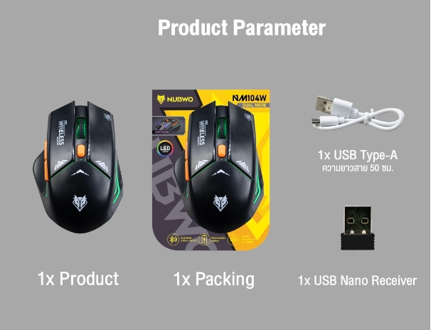 NUBWO Dual Mode Gaming Mouse