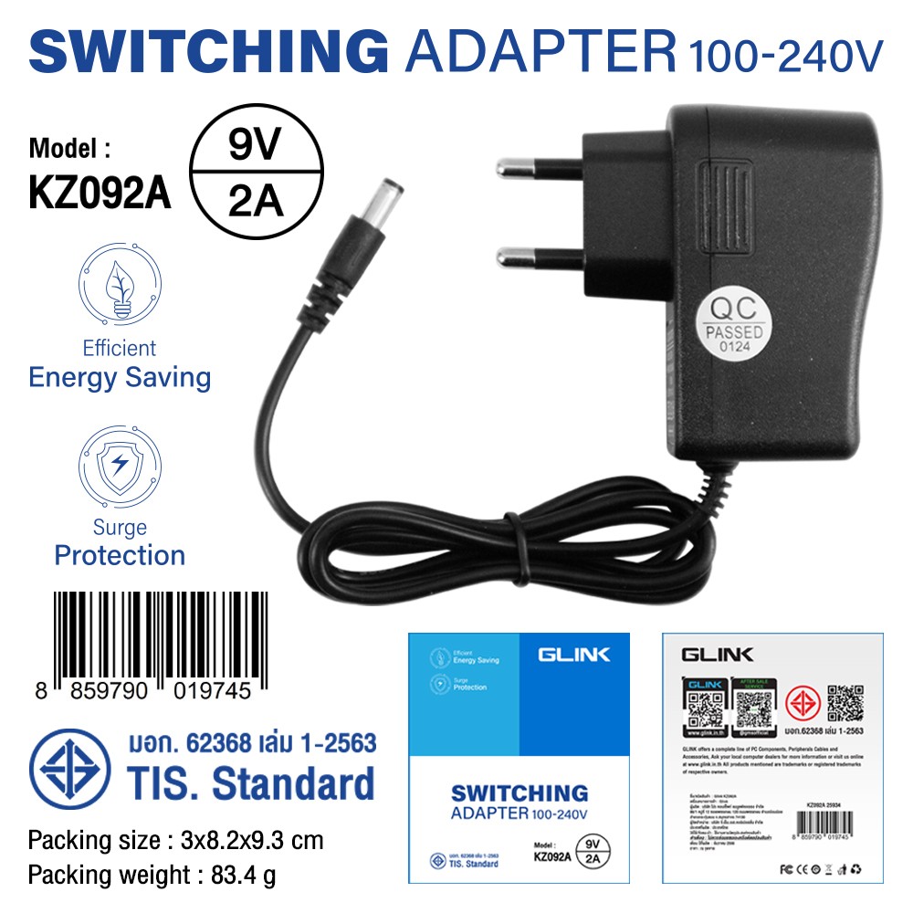 GLINK SWITCHING ADAPTER 9V 2A