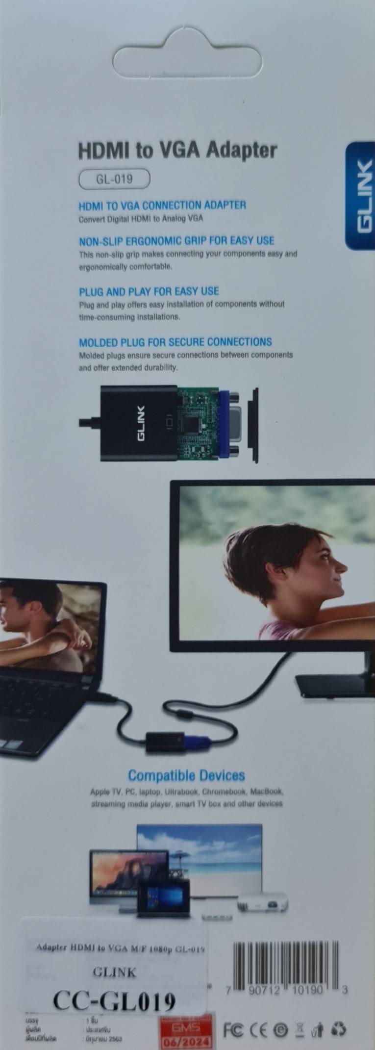 GLINK GL-019 HDMI TO VGA ADAPTER 1080P