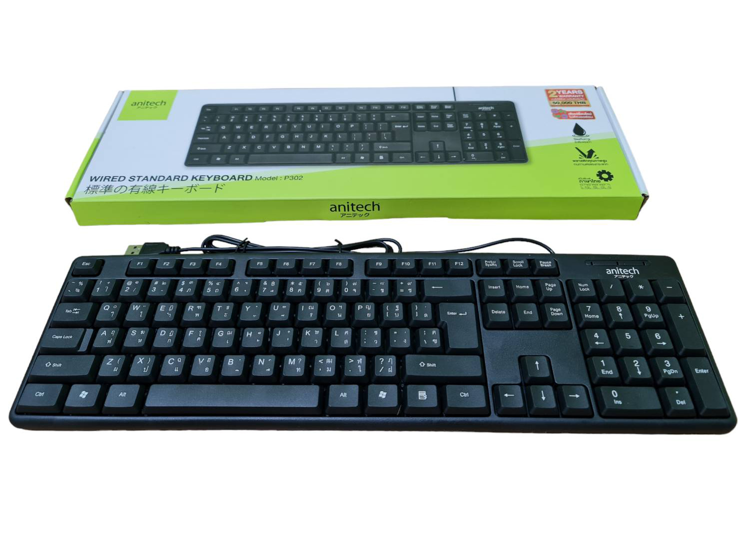 anitech USB KEYBOARD 104KEYS