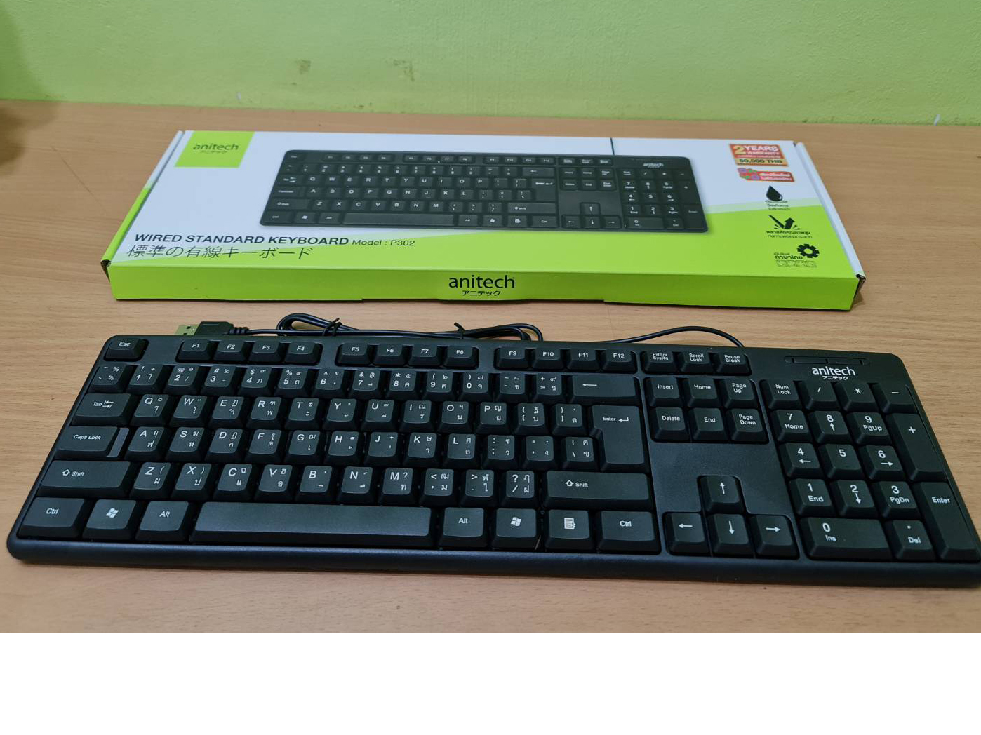 anitech USB KEYBOARD 104KEYS