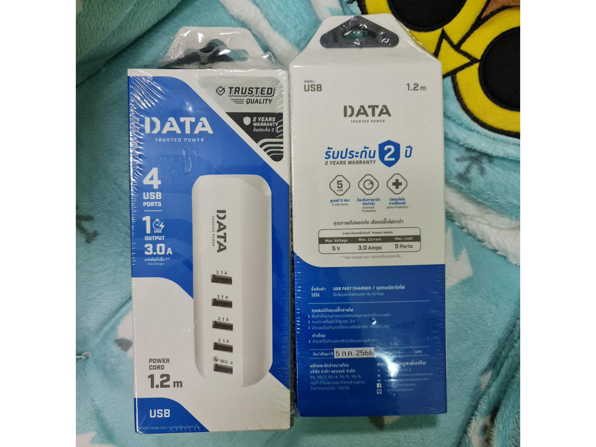 DATA รางปลั๊ก USB 5 ช่อง FAST CHARGER