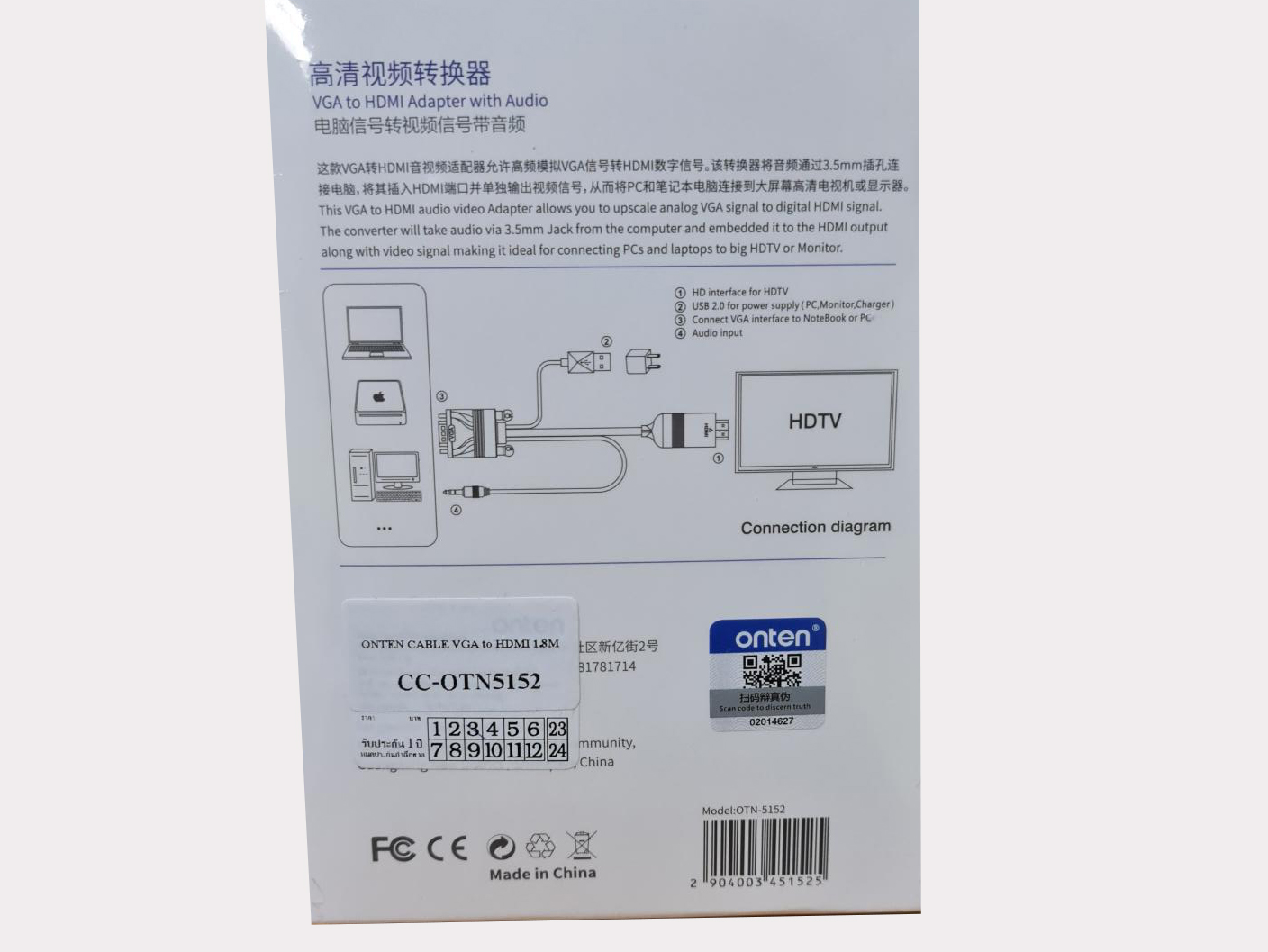 ONTEN CABLE VGA TO HDMI 1.8M จอเป็นพอร์ตHDMI