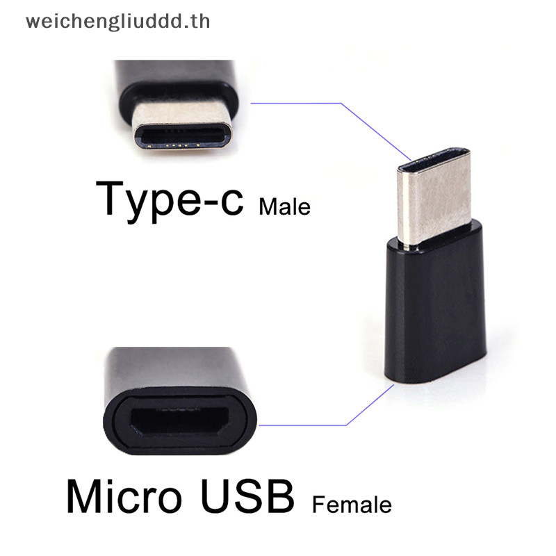 ADAPTER USB TYPE-C TO MICRO M/F