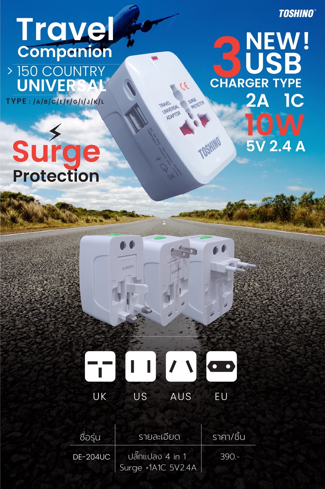 TOSHINO DE-204UC TRAVEL ADAPTER PLUG