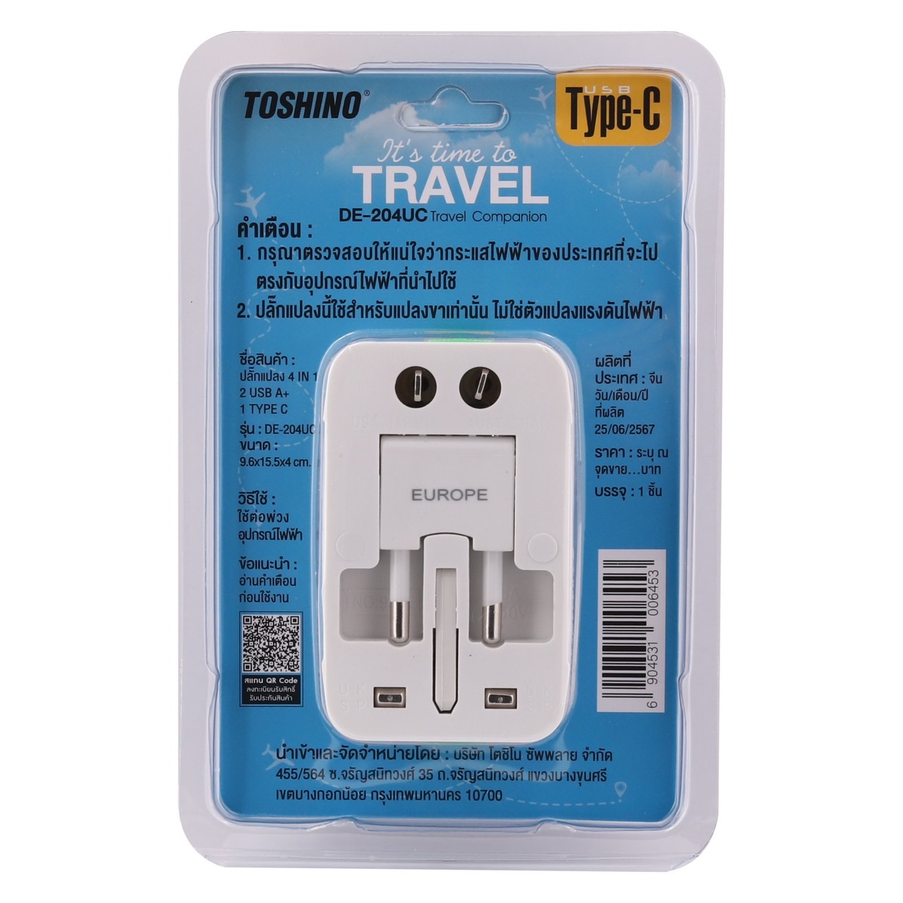 TOSHINO DE-204UC TRAVEL ADAPTER PLUG