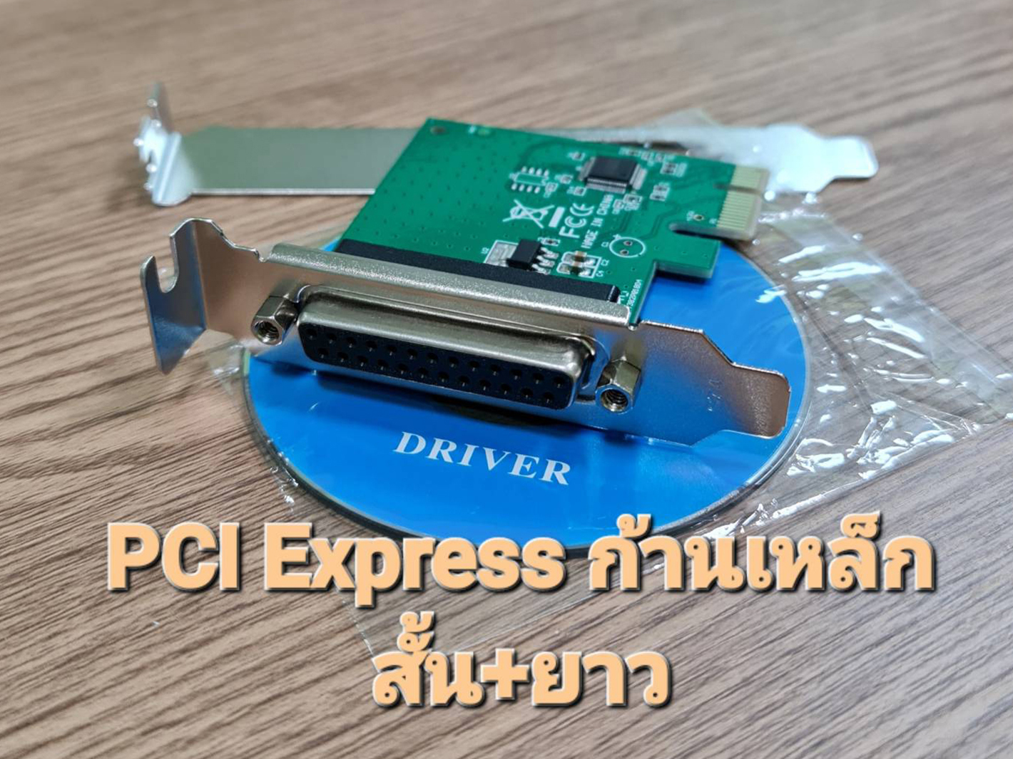 CARD PCI-E  Parellel+Serial