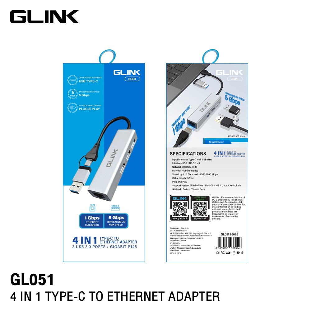 GLINK USB TYPE-C TO LAN+USB3.0 Hub