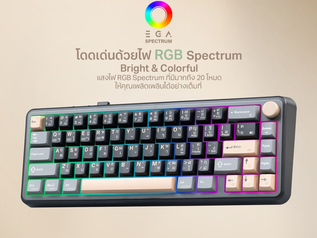 EGA CMK8 KEYBOARD GAMING เชื่อมต่อ 3โหมด