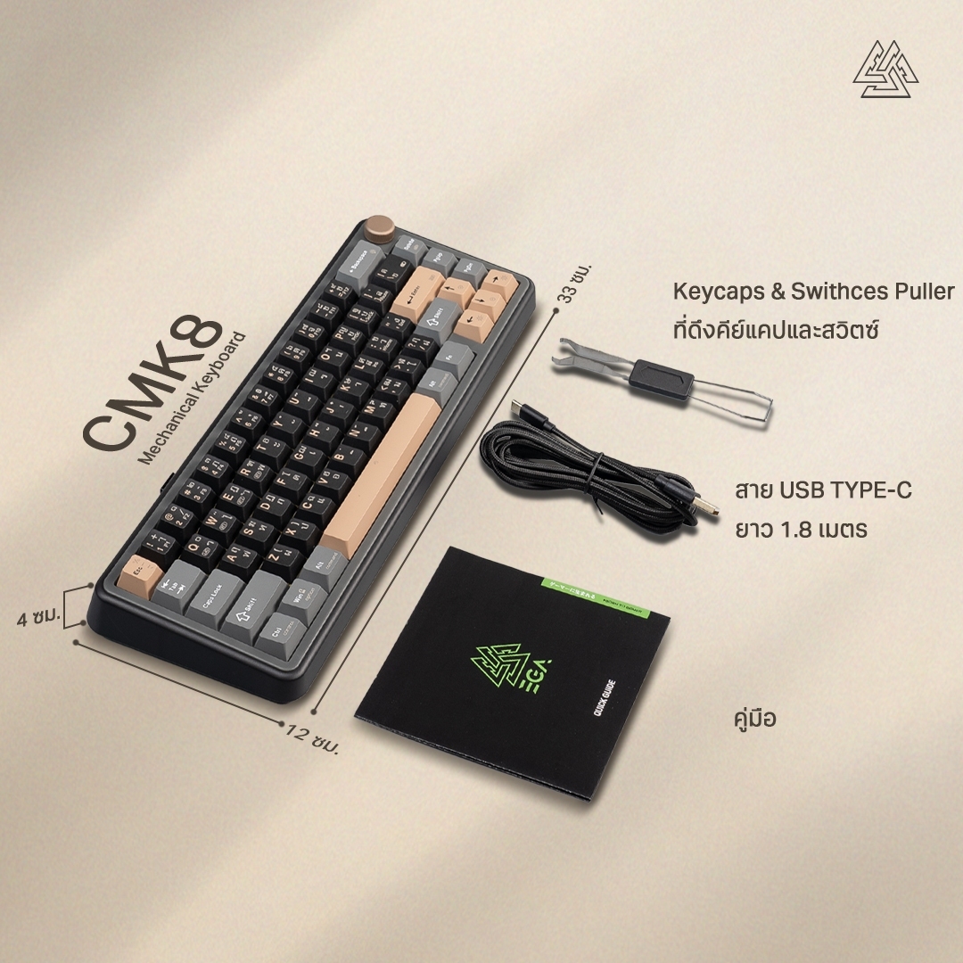 EGA CMK8 KEYBOARD GAMING เชื่อมต่อ 3โหมด