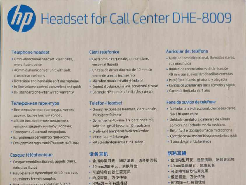 hp หูฟังคอมพิวเตอร์แบบคาดหัวพร้อมไมค์ปรับระดับได้ รุ่น DHE-8009