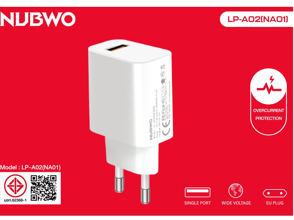 NUBWO ADAPTER ชาร์จมือถือ มี มอก.USB-A 5A-2V