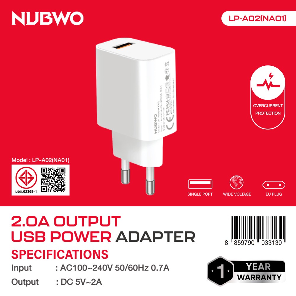 NUBWO ADAPTER ชาร์จมือถือ มี มอก.USB-A 5A-2V