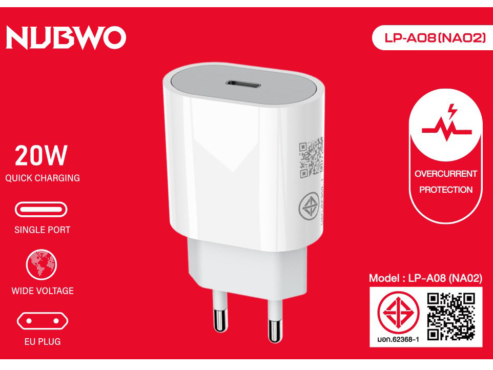 NUBWO ADAPTER ชาร์จมือถือ มี มอก.TYPE-C 20W