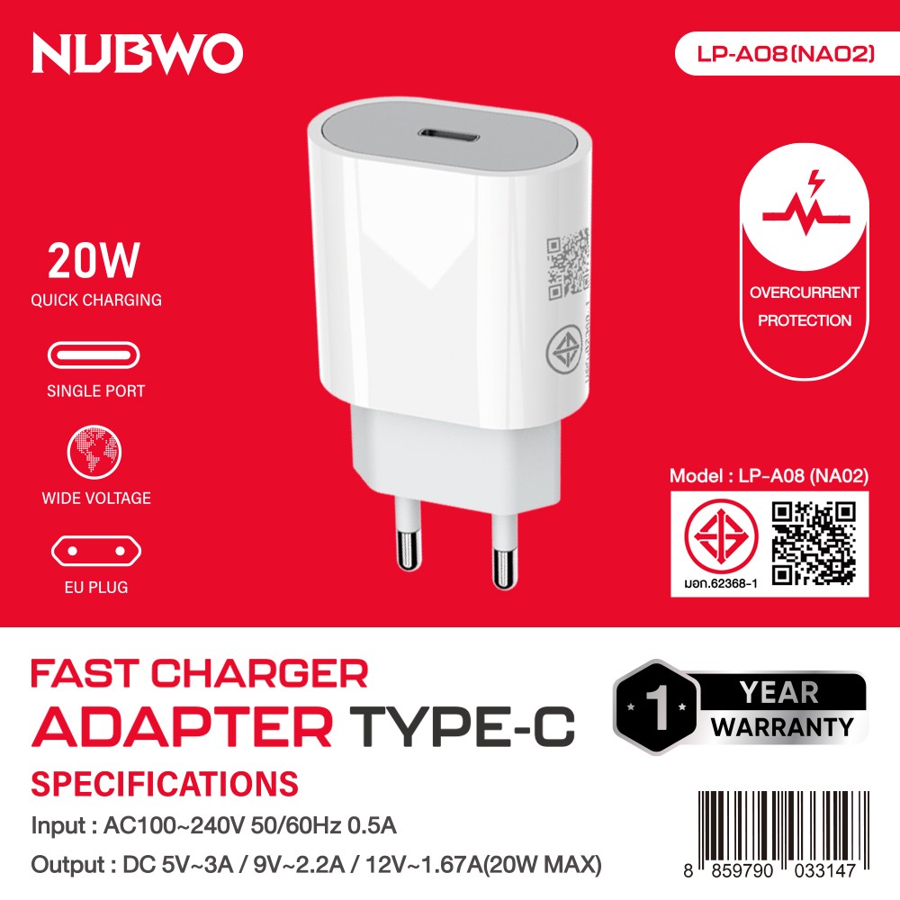 NUBWO ADAPTER ชาร์จมือถือ มี มอก.TYPE-C 20W