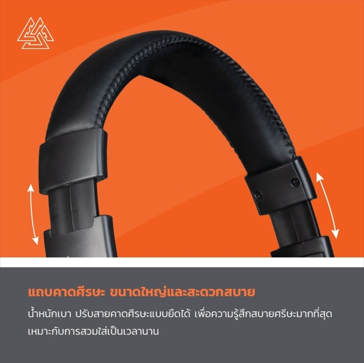 EGA H107 Headphone หูฟังเกมมิ่ง