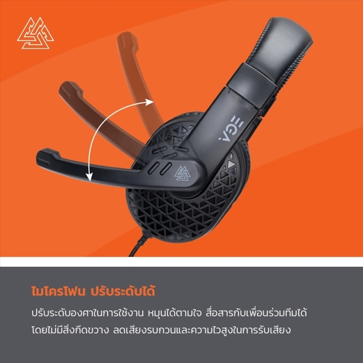 EGA H107 Headphone หูฟังเกมมิ่ง