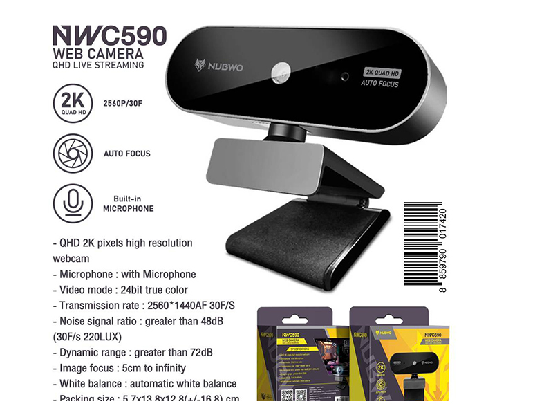 NUBWO NWC 590 กล้องเว็บแคม 2K QUAD HD AUTO FOCUS