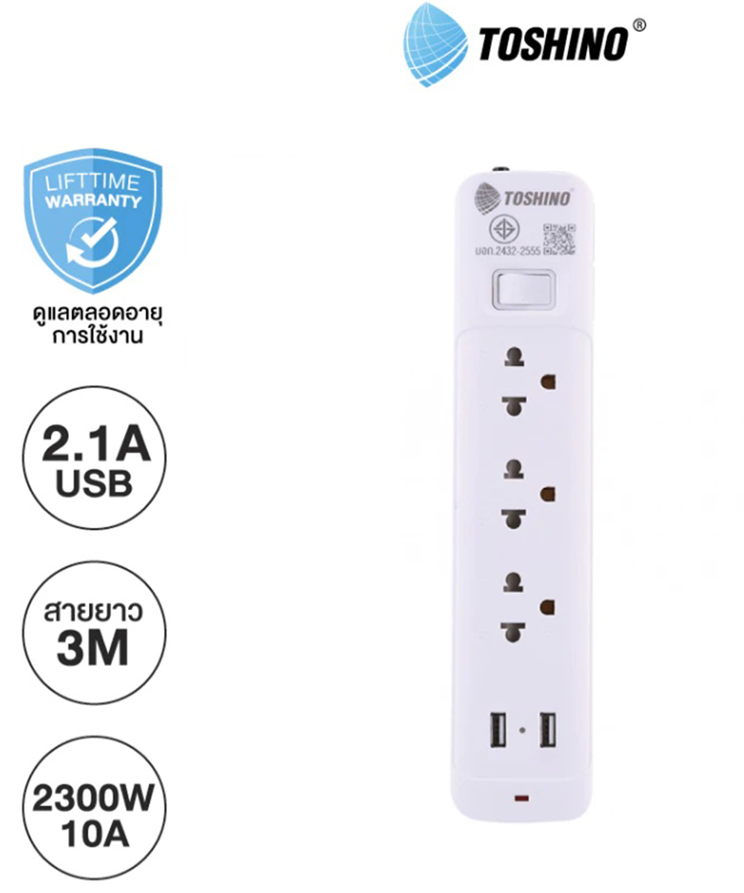 TOSHINO SO-33USB ปลั๊กจ่ายไฟ 3เต้าเสียบ 1สวิทซ์ 2USB สายยาว 3เมตร