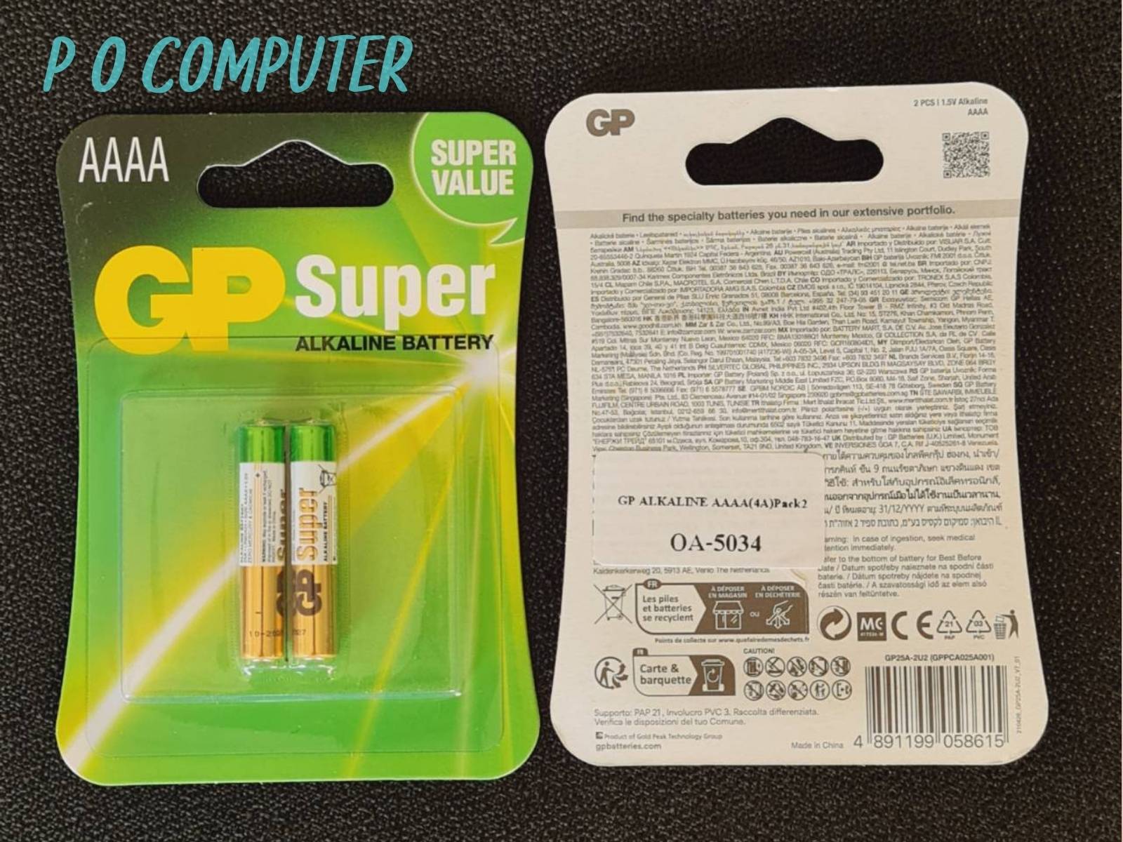 GP GP25A-2U2 SUPPER ALKALINE BATTERY AAAA pack2