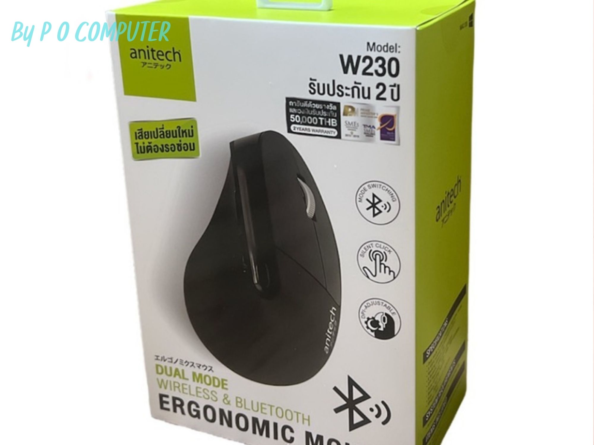 anitech W230 WIRELESS & BLUETOOTH ERGONOMIC MOUSE