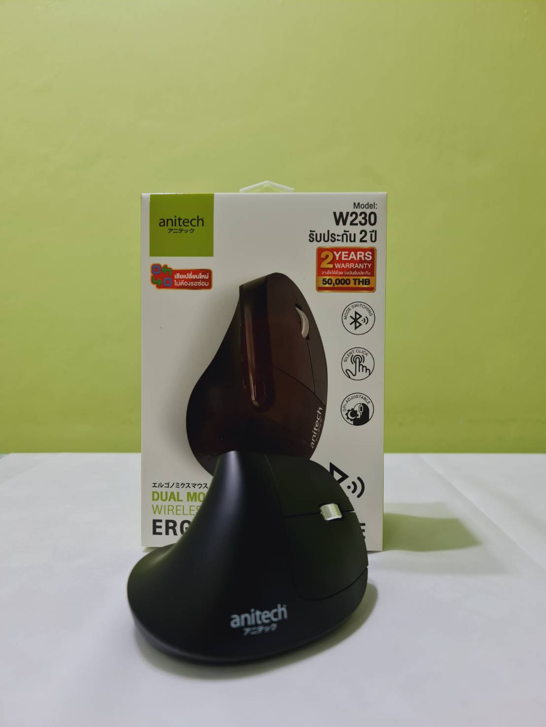 anitech W230 WIRELESS & BLUETOOTH ERGONOMIC MOUSE