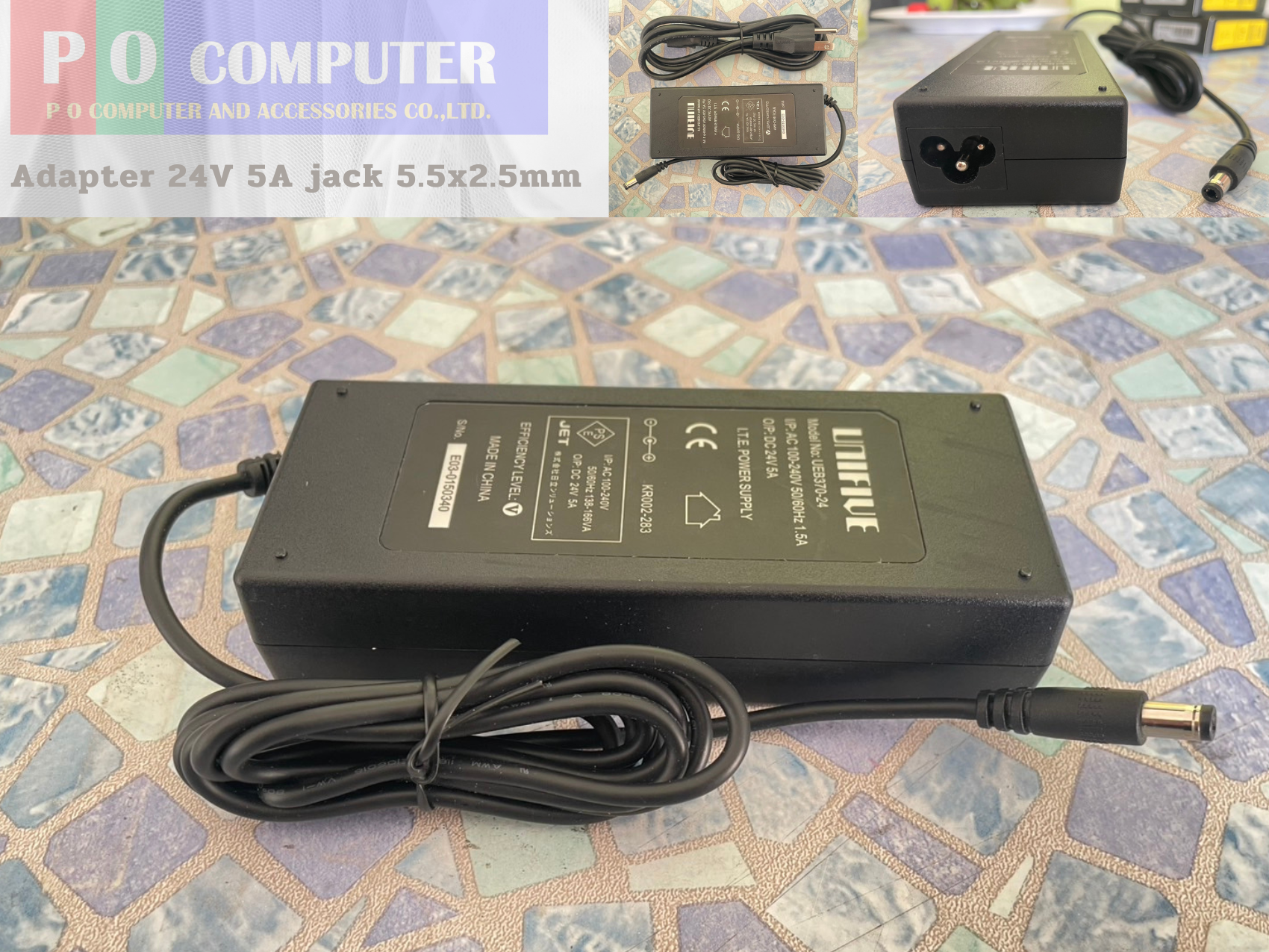 ADAPTER CCTV 24V 5A  JACK 5.5x2.5mm. พร้อมสาย ac power