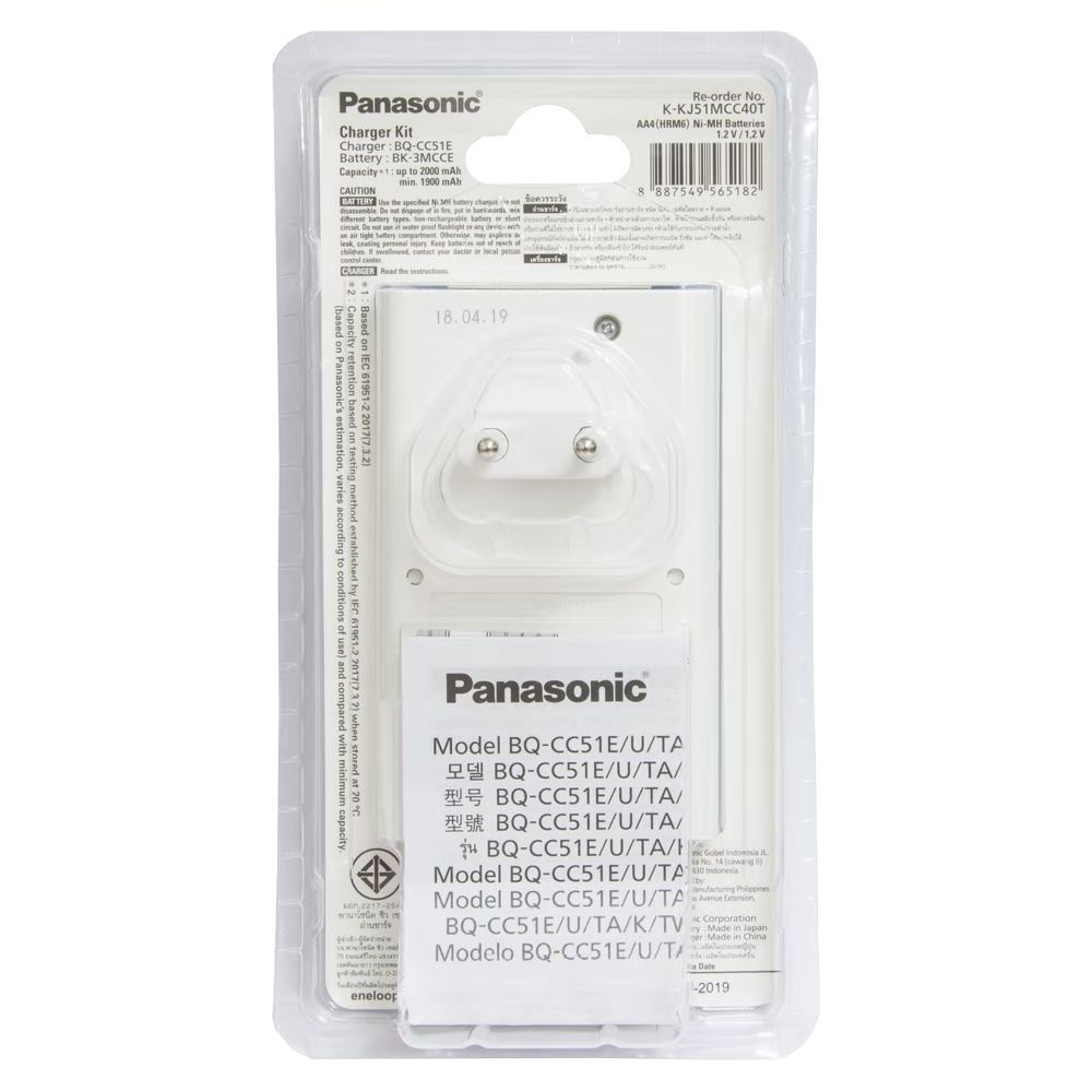 เครื่องชาร์จถ่านชาร์จ Panasonic eneloop พร้อมถ่านชาร์จ AA 4 ก้อน