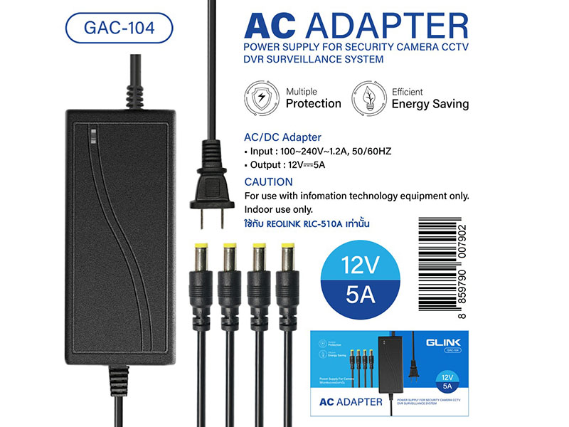 GLINK AC ADAPTER FOR CCTV 12V 5A 4หัว สำหรับกล้องวงจรปิด