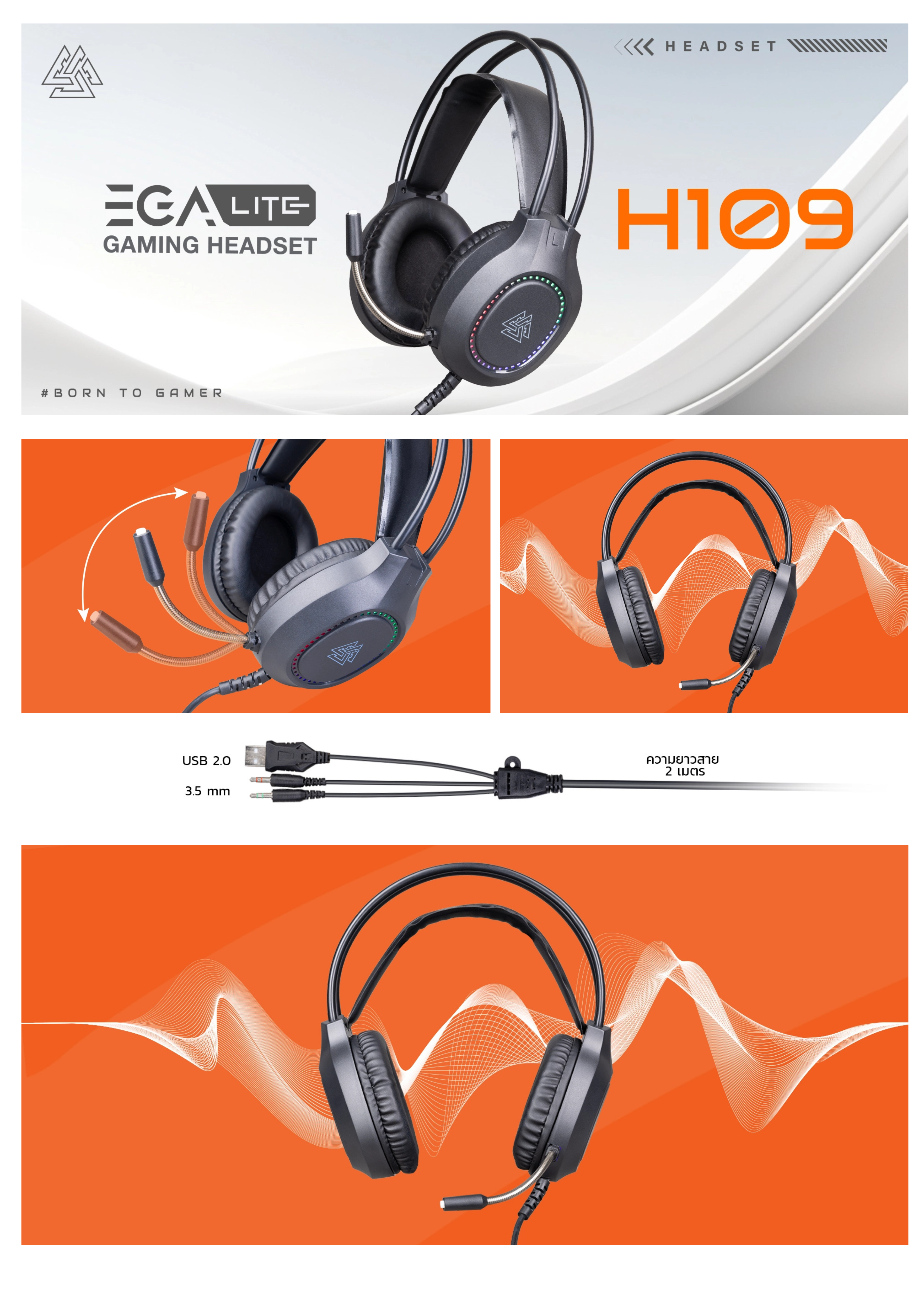 EGA รุ่น H109 หูฟังเกมมิ่ง ไฟ LED สีสันสวยงามแจ๊คเสียบ AUX3.5mm/USB