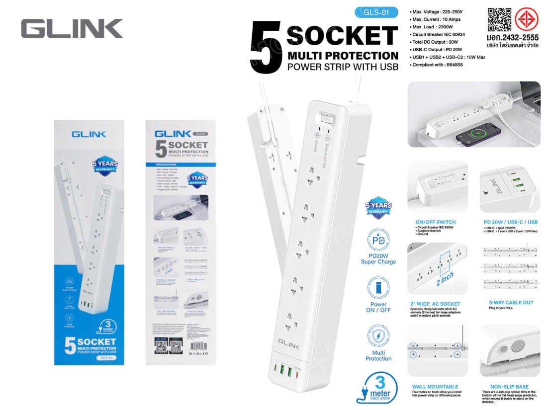 GLINK ปลั๊กจ่ายไฟ 5ช่องเสียบ USB 2พอร์ต PD 2พอร์ต สายยาว 3เมตร