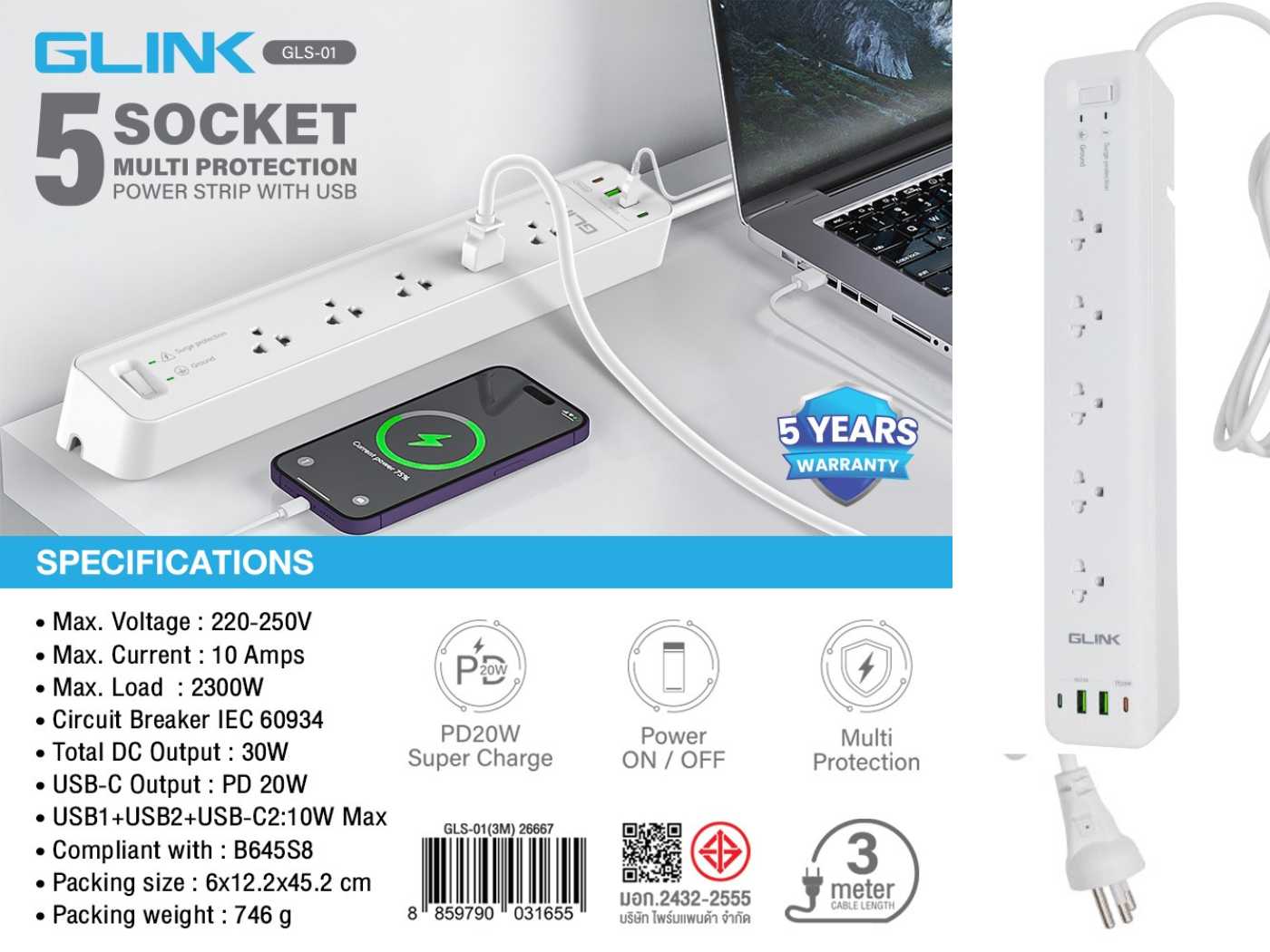 GLINK ปลั๊กจ่ายไฟ 5ช่องเสียบ USB 2พอร์ต PD 2พอร์ต สายยาว 3เมตร