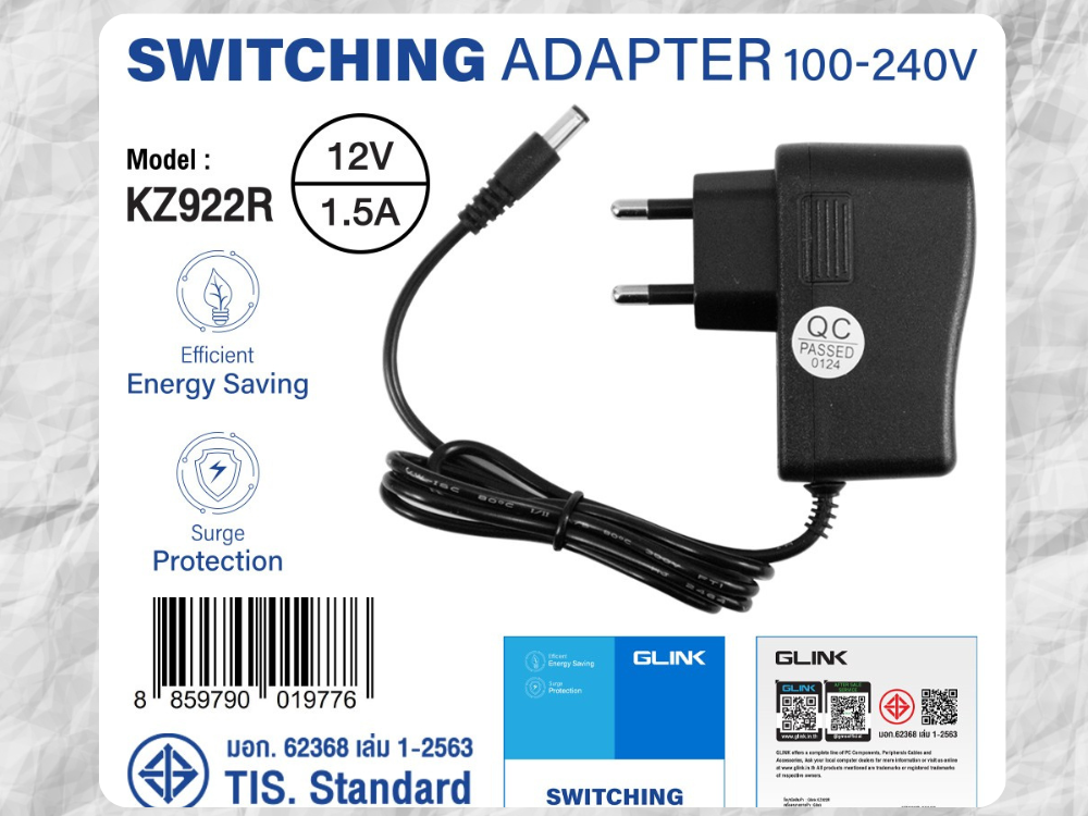 GLINK SWITCHING ADAPTER CCTV 12V 1.5A Jack 5.5*ID2.5*H11mm.มี มอก.