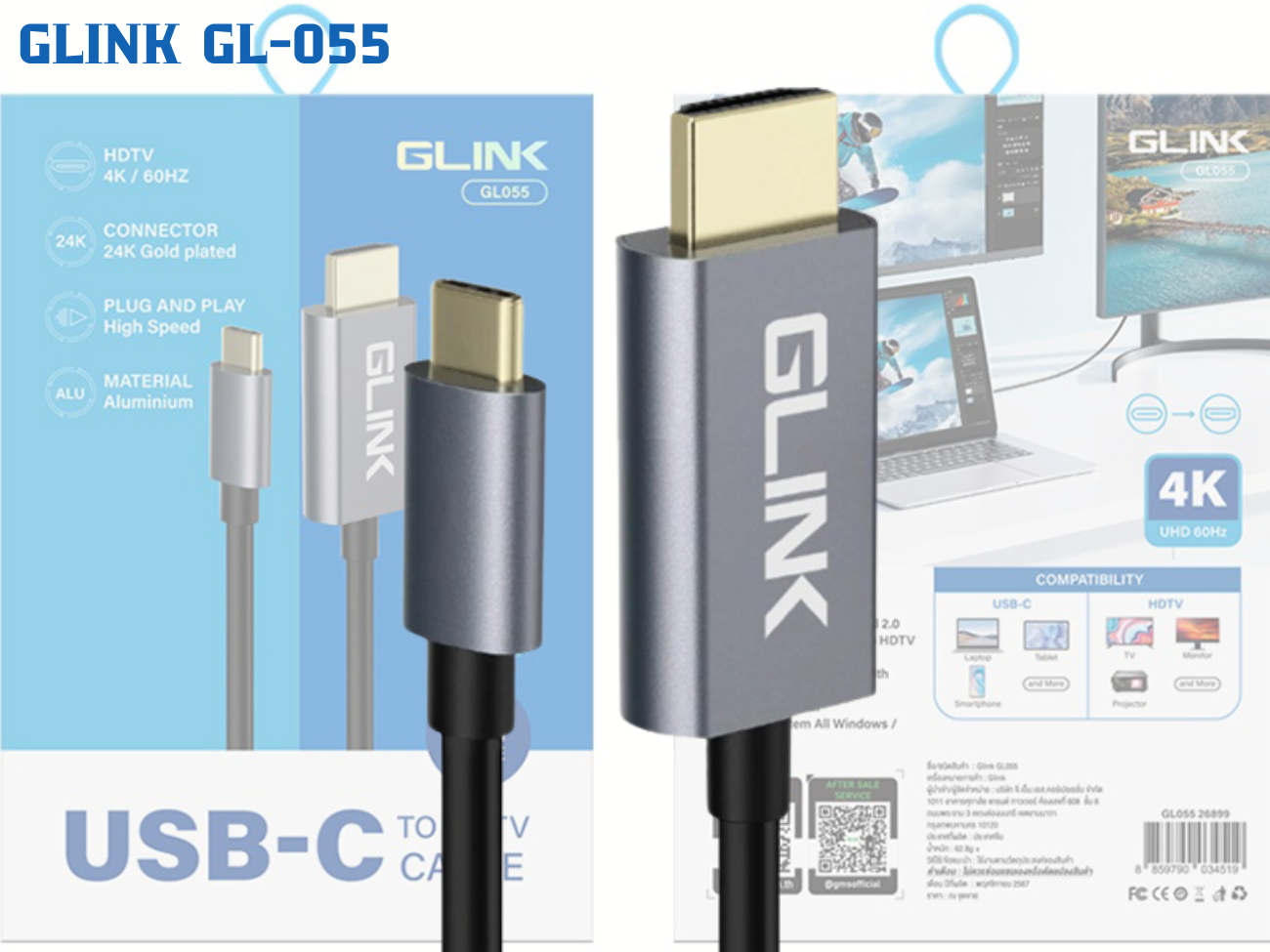 GLINK GL055 USB TYPE-C TO HDMI CABLE 2.0M  HDTV 4K@60Hz.