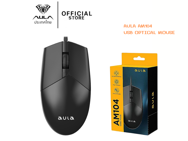 AULA AM104 USB OPTICAL MOUSE 1200dpi สีดำ