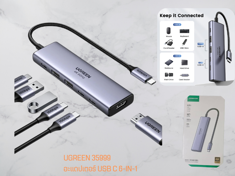 UGREEN 35999 USB TYPE-C 6-IN-1 [HDMI USB3.2 USB-C PD]