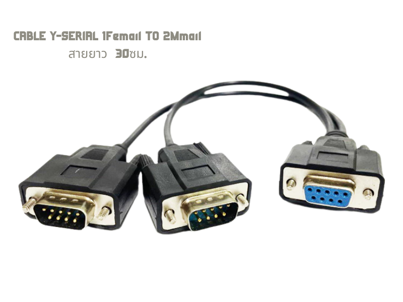CABLE Y-SERIAL 1Femail TO 2Mail สายยาว 30ซม.