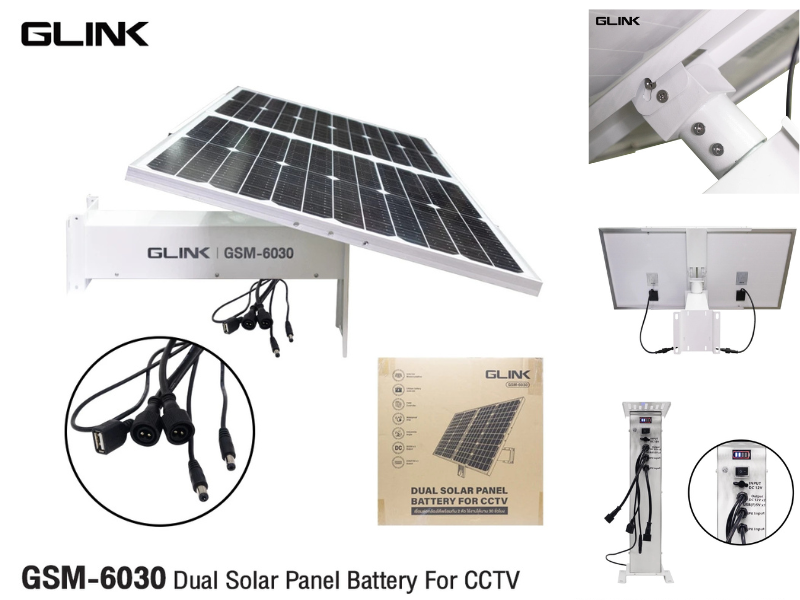 ขายึดกล้องวงจรปิดพร้อมแผงโซลาร์เซลและแบตเตอรี่ GLINK รุ่น GSM-6030