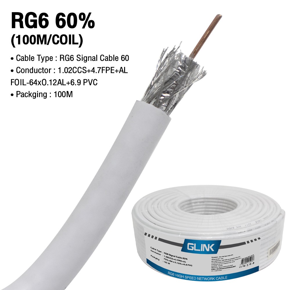 GLINK RG 6 Coaxial 60% (100M/COIL) White ชิลด์ 60% 100 เมตร สีดำ GLINK RG 6 Coaxial 60% (100M/COIL) White ชิลด์ 60% 100 เมตร สีดำ