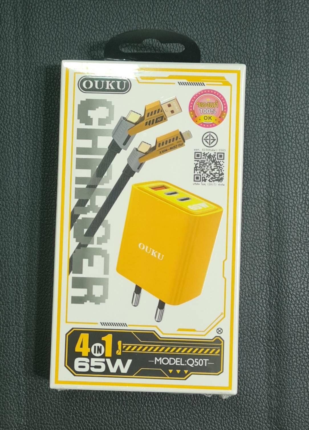 OUKU ชุดชาร์จเร็ว 4 in 1 หัวชาร์จพร้อมสายชาร์จ 65W+QC3.0 Quick charging OUKU ชุดชาร์จเร็ว 4 in 1 หัวชาร์จพร้อมสายชาร์จ 65W+QC3.0 Quick charging
