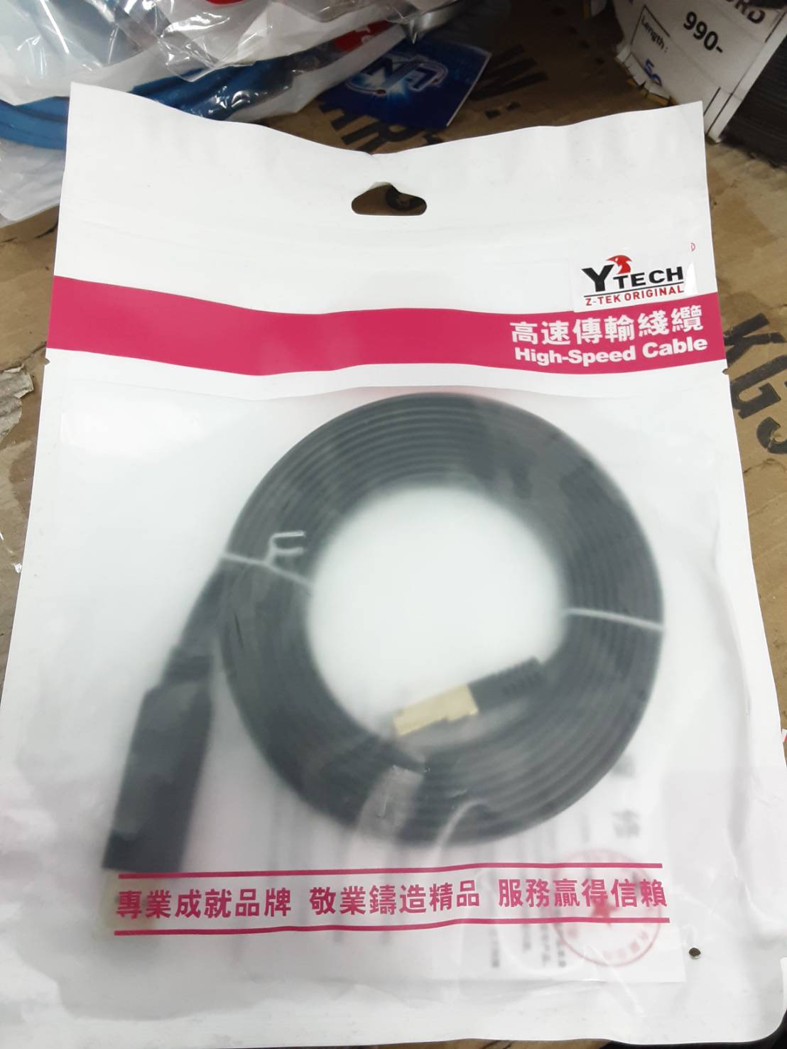 Z-TEK ZY377 USB2.0 TO RJ45 CONSOLE CABLE 3.0M สายแบนสีดำ Z-TEK ZY377 USB2.0 TO RJ45 CONSOLE CABLE 3.0M สายแบนสีดำ